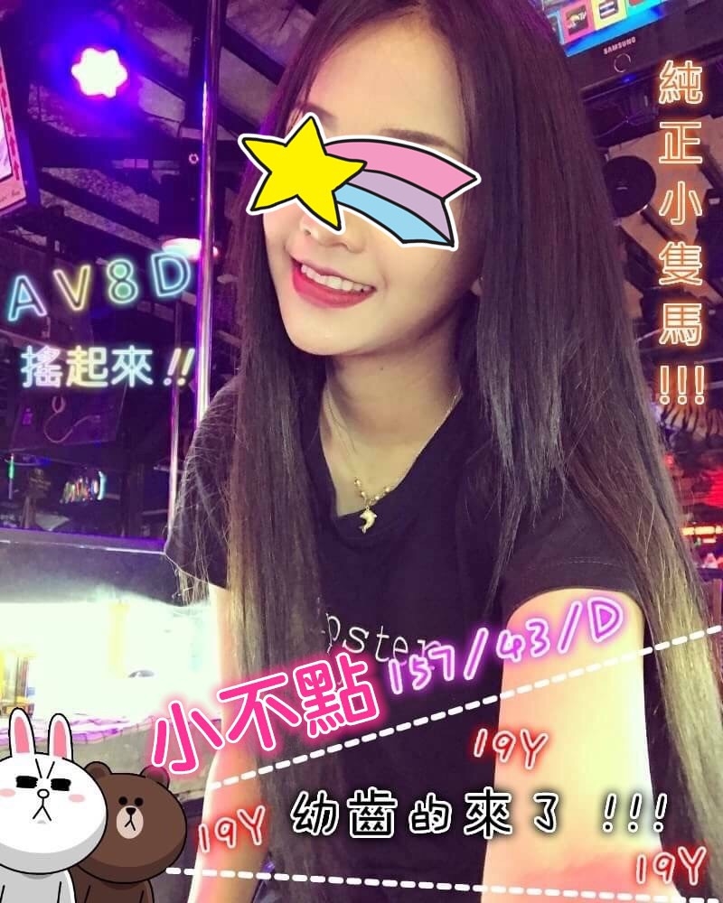 大學生金門 小珂 38D 性感主播